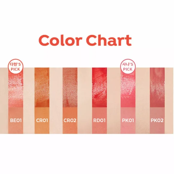 A'PIEU Juicy-Pang Water Tint - Image 4