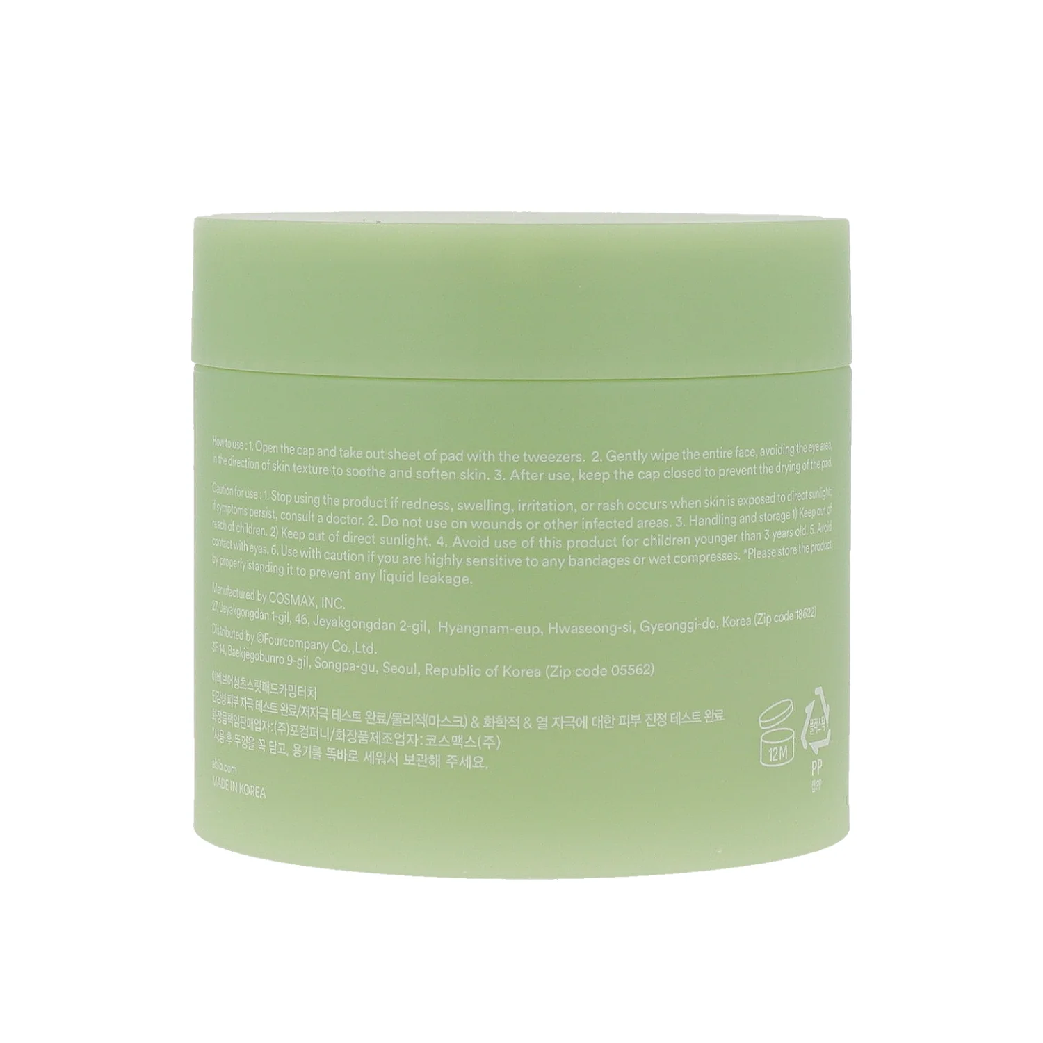 Heartleaf Spot Pad Exfoliating & Soothing Discs - Image 2