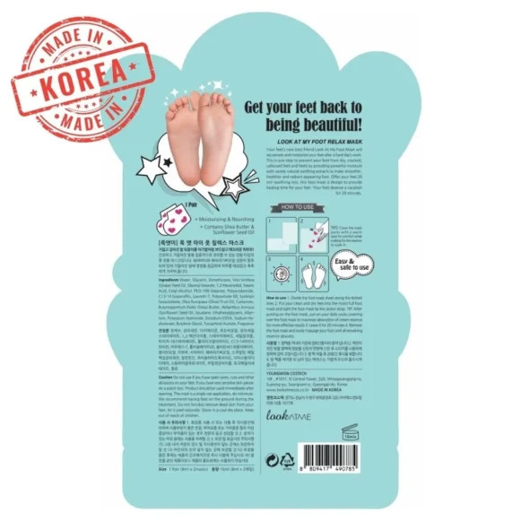 LOOK AT ME - Look At My Foot Relax Mask | Deep Moisturizing - Image 3